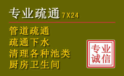鄂托克前旗污水池清理抽污案例