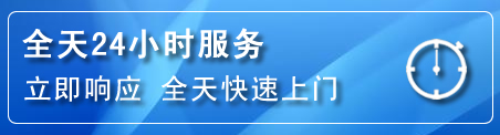 鄂托克前旗24小时管道清理电话