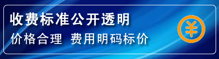 鄂托克前旗高压清洗管道怎么收费
