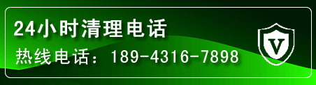 鄂托克前旗疏通下水管道电话