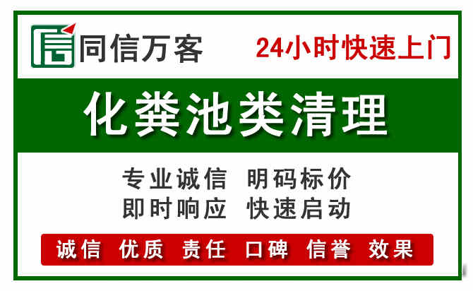 鄂托克前旗附近流动补胎电话.jpg