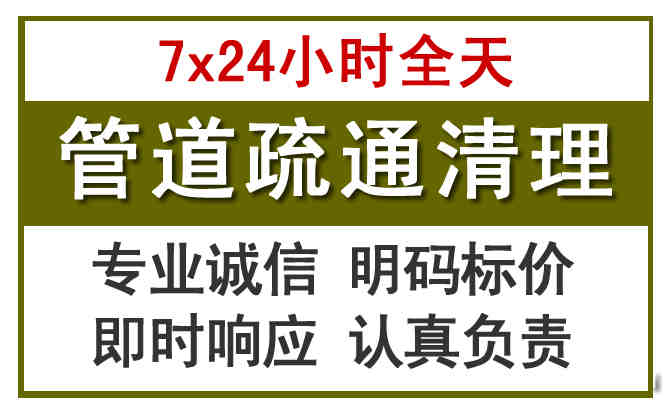 鄂托克前旗沉淀池清理
