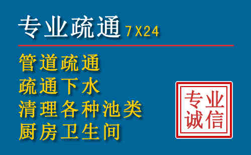 鄂托克前旗科技助力下的2026年夏季窨井管道疏通的新特点