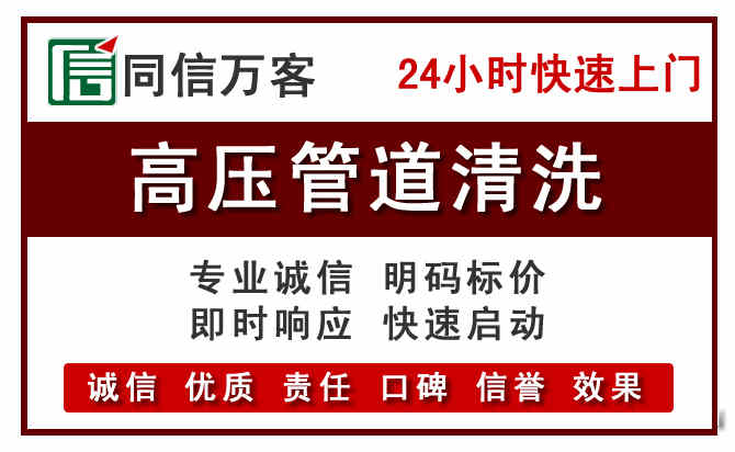 鄂托克前旗河道清理